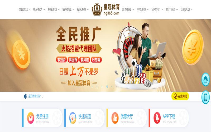 leyu体育体育注册账户和游戏下注使用权