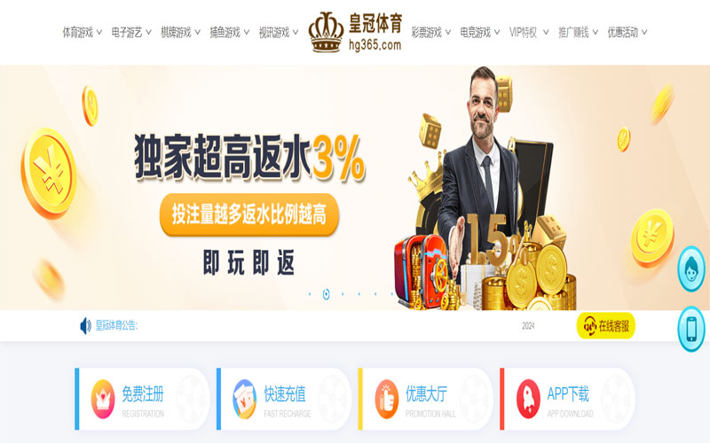 leyu体育的在线体育博彩APP供应商